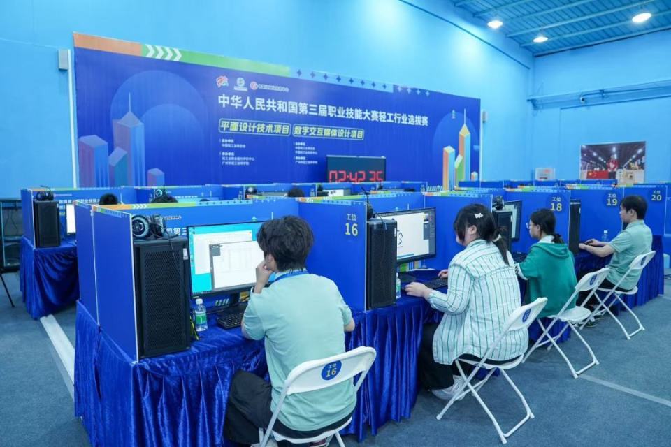 比技術、拼創意！全國技能大賽輕工行業選拔賽數字內容制作服務項目在穗舉行