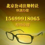 雅伯歌信息技術開發(fā)服務 技術轉(zhuǎn)讓與樣板展示解析
