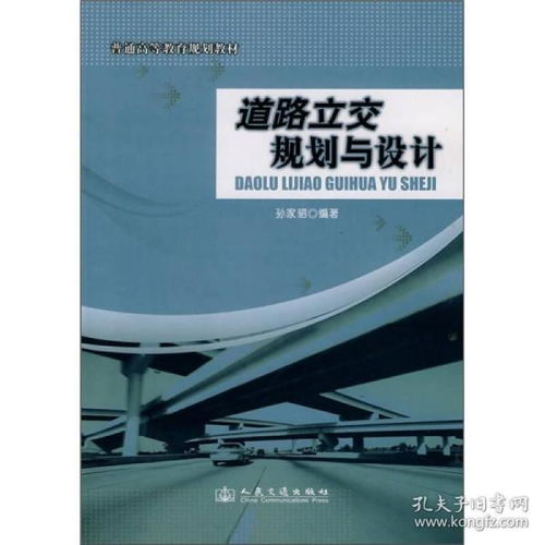 技術驅動下的庫存革命 上海書店如何實現12小時發貨？——探秘孔夫子舊書網的網絡技術轉讓實踐