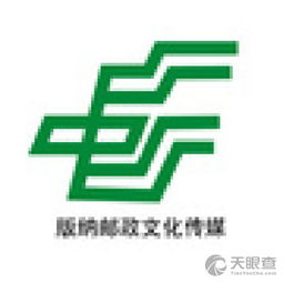 中國郵政集團(tuán)公司西雙版納州廣告中心 專業(yè)廣告設(shè)計(jì)代理服務(wù)的新篇章
