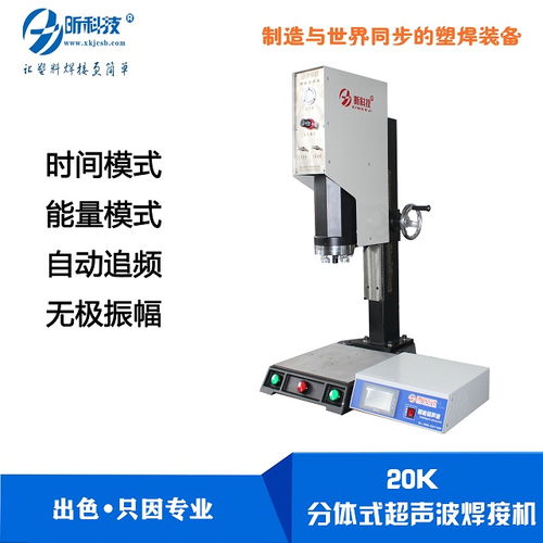 焊接機(jī) 雙頭焊接機(jī) 長(zhǎng)昕電子 誠(chéng)信商家